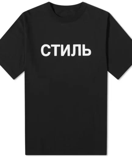 Heron Preston CTNB Logo Black T-shirt